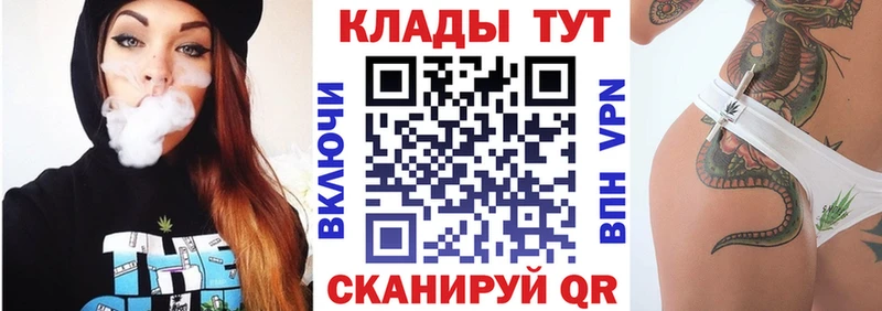 Купить наркотики сайты Людиново АМФ  Alpha-PVP  ГАШ  Меф мяу мяу  Конопля 