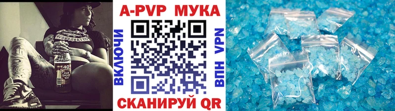 купить наркоту  Людиново  hydra   A-PVP кристаллы 