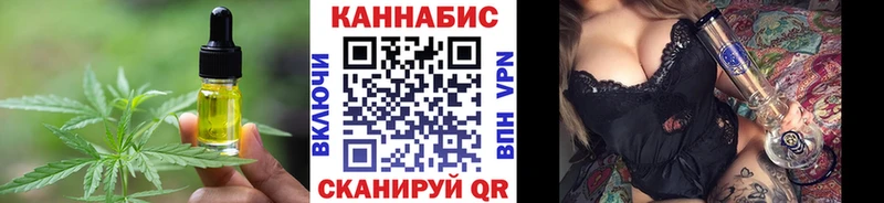 Печенье с ТГК марихуана купить закладку Людиново