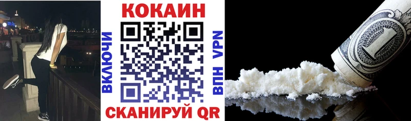 kraken ONION  купить наркотики цена  Людиново  КОКАИН VHQ 