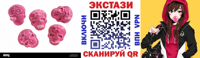 где можно купить наркотик  Людиново  даркнет состав  ЭКСТАЗИ 250 мг 