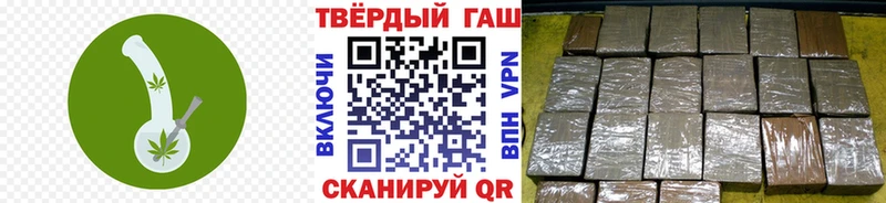 хочу   Людиново  ГАШ хэш 