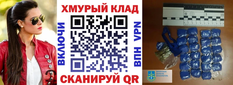 ГЕРОИН афганец  Людиново 