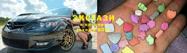 ГАЛЛЮЦИНОГЕННЫЕ ГРИБЫ Баксан