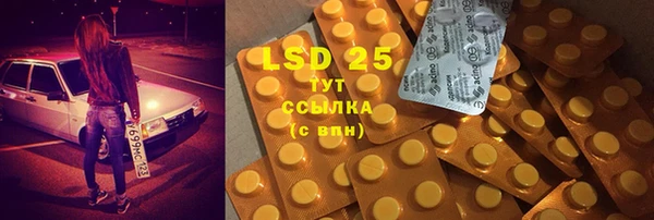2c-b Аркадак