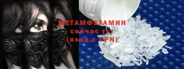 ГАЛЛЮЦИНОГЕННЫЕ ГРИБЫ Баксан