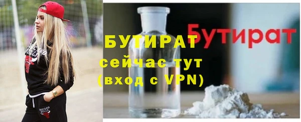 2c-b Аркадак