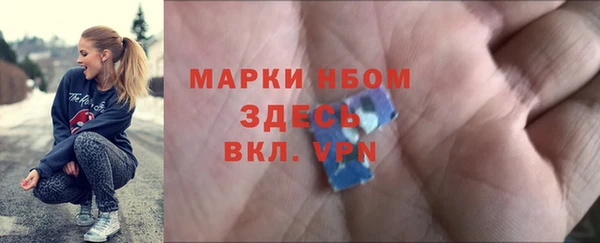 дистиллят марихуана Балахна