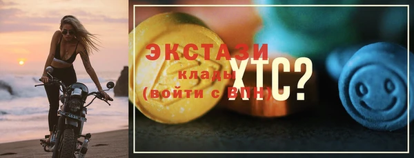 2c-b Аркадак