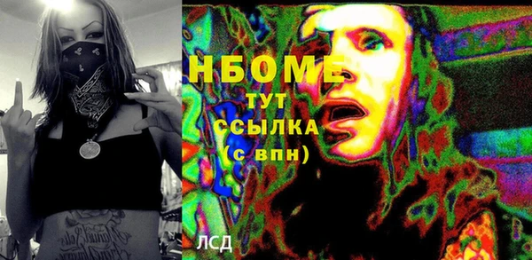 ГАЛЛЮЦИНОГЕННЫЕ ГРИБЫ Баксан
