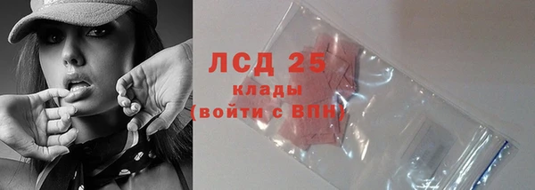 2c-b Аркадак