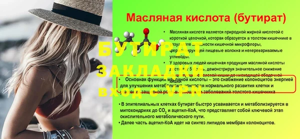 2c-b Аркадак