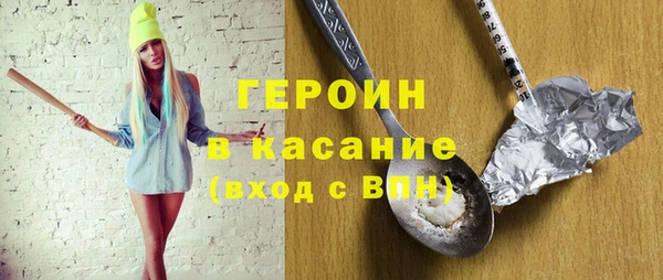 2c-b Арсеньев