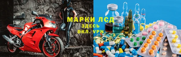 2c-b Арсеньев