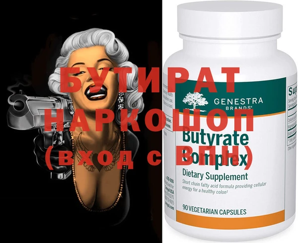 ГАЛЛЮЦИНОГЕННЫЕ ГРИБЫ Баксан