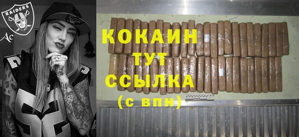 кокаин колумбия Армянск