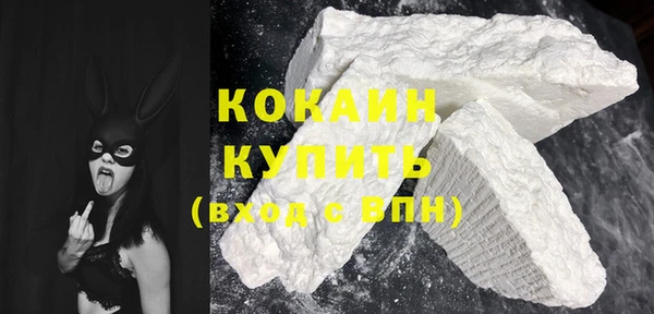 кокаин колумбия Армянск