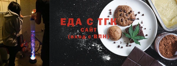 2c-b Арсеньев