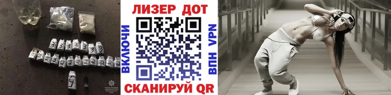 LSD-25 экстази кислота  купить   Людиново 