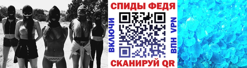 где купить наркоту  Людиново  МЕТАМФЕТАМИН кристалл 