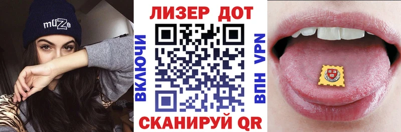 Наркотические марки 1500мкг  Людиново 