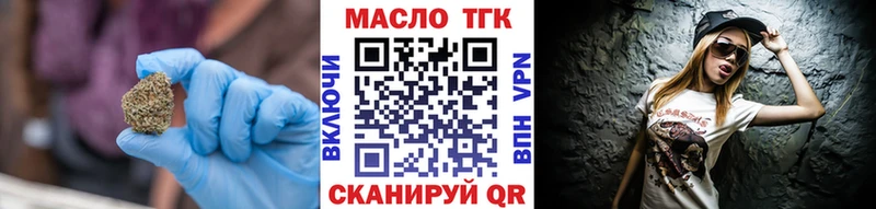 KRAKEN ТОР  Людиново  ТГК Wax  магазин продажи наркотиков 